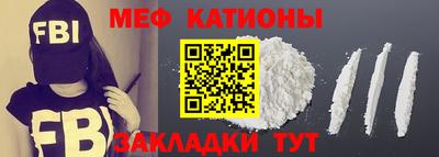 тгк Новозыбков