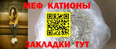 тгк Новозыбков