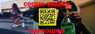 COCAINE Новокубанск