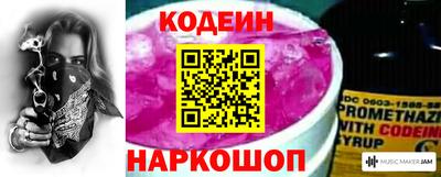 COCAINE Новокубанск