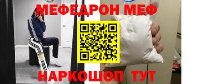 тгк Новозыбков