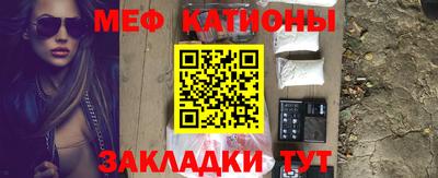 тгк Новозыбков