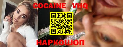 тгк Новозыбков