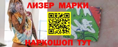 PSILOCYBIN Новодвинск