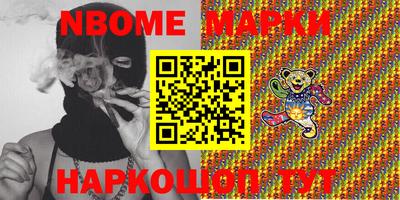 PSILOCYBIN Новодвинск