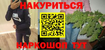 COCAINE Новокубанск