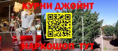 COCAINE Новокубанск
