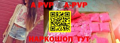 COCAINE Новокубанск
