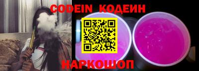 тгк Новозыбков