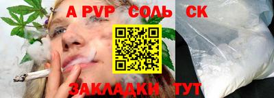COCAINE Новокубанск