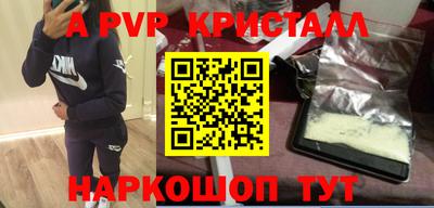PSILOCYBIN Новодвинск