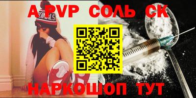 тгк Новозыбков