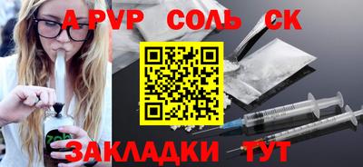 PSILOCYBIN Новодвинск