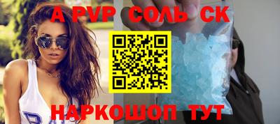 PSILOCYBIN Новодвинск
