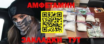 тгк Новозыбков