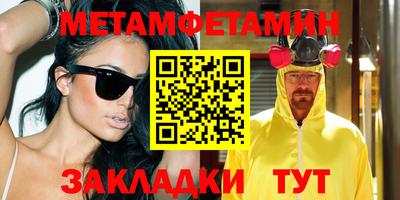 COCAINE Новокубанск