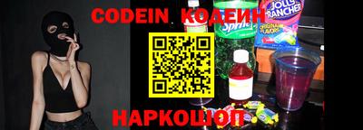 тгк Новозыбков