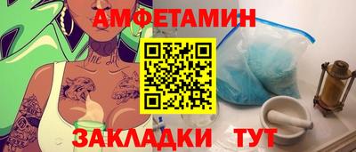COCAINE Новокубанск