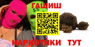 тгк Новозыбков