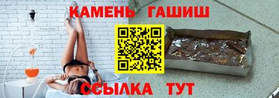 тгк Новозыбков