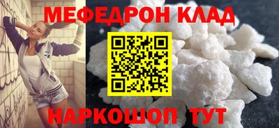 тгк Новозыбков