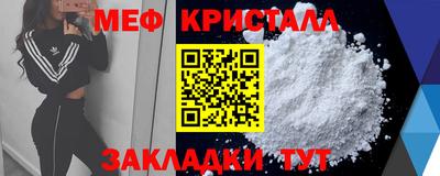 COCAINE Новокубанск