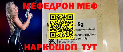 COCAINE Новокубанск