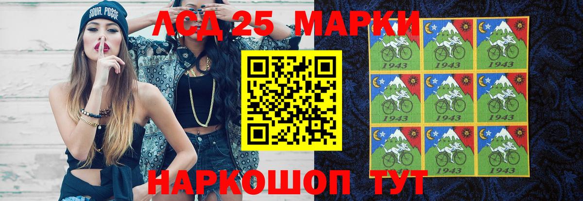 Скопин  LSD-25 экстази ecstasy  Вход с VPN  ЛСД экстази ecstasy 