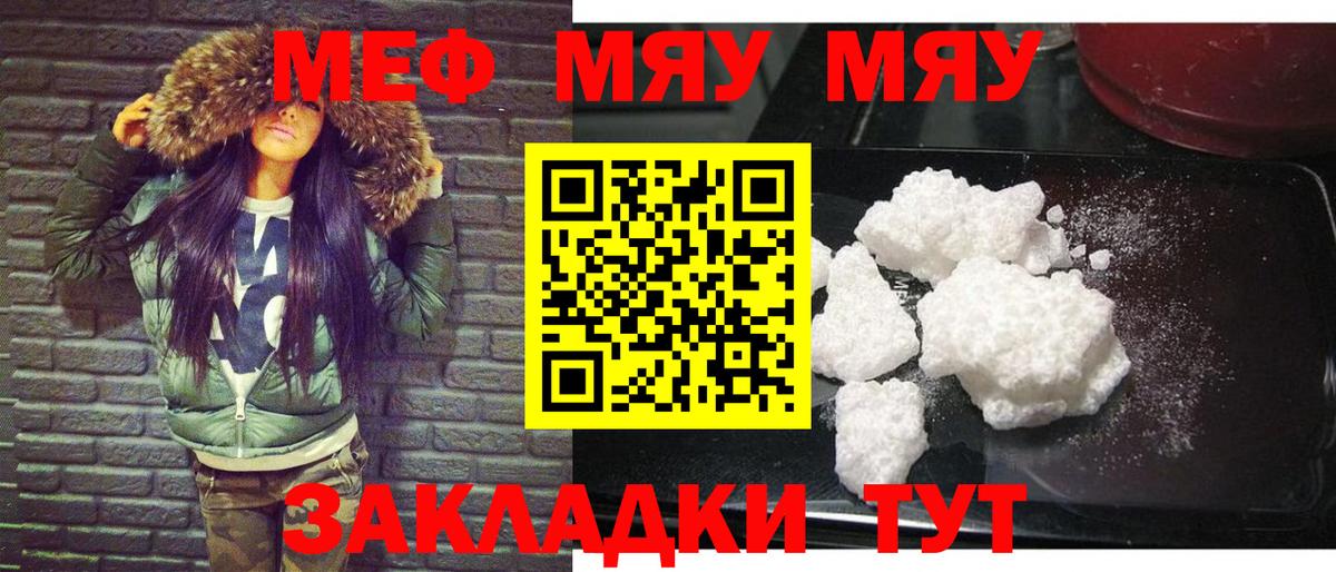 Скопин  МЕФ VHQ  МЕФ 4 MMC  Меф  Вход с VPN  МЕФ 