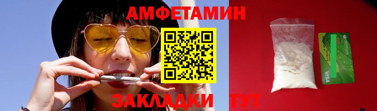 Метамфетамин винт  Вход с VPN  Метамфетамин винт  Скопин 