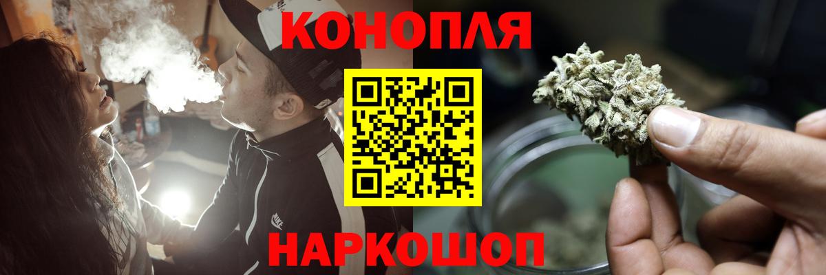 Канабис Amnesia Скопин