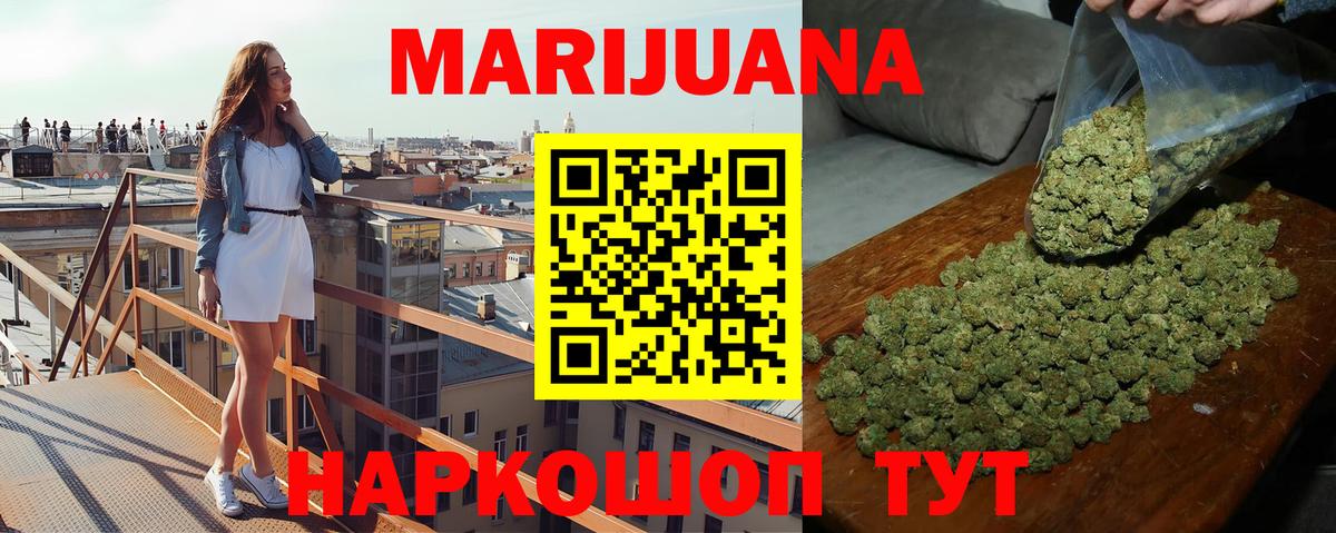 Скопин  Канабис Bruce Banner  МАРИХУАНА сатива  Вход с VPN  МАРИХУАНА марихуана 